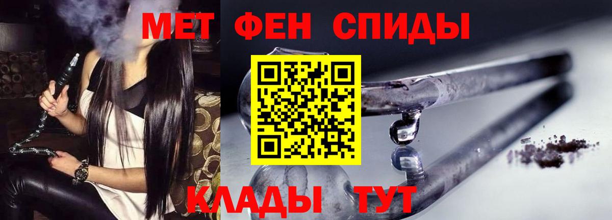 Ефремов  АМФ 98%  Амфетамин  Вход с VPN 