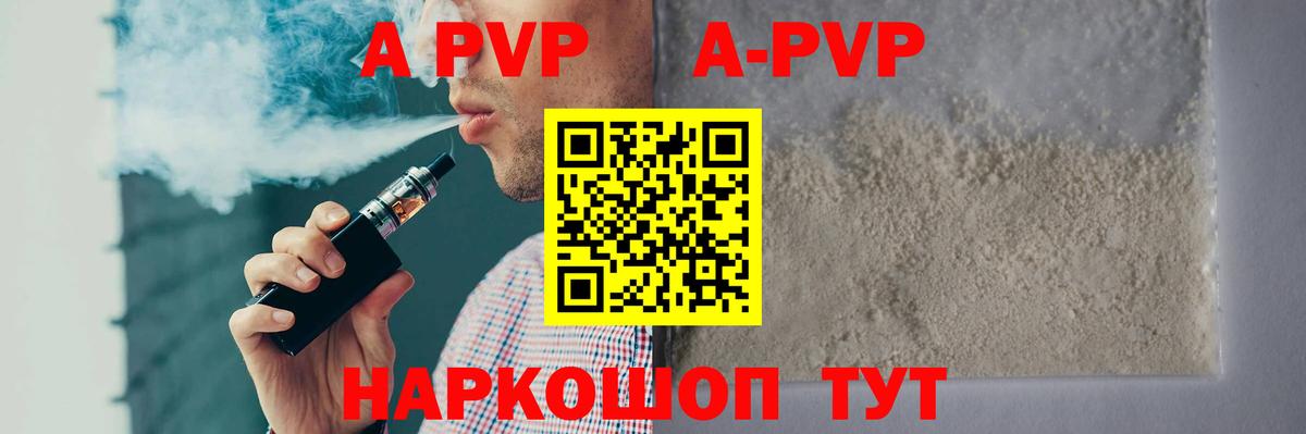 А ПВП СК КРИС  А ПВП  Ефремов  Вход с VPN  A PVP VHQ 