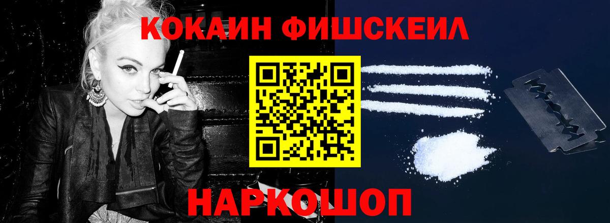 Cocaine Боливия  Вход с VPN  Cocaine  Ефремов 