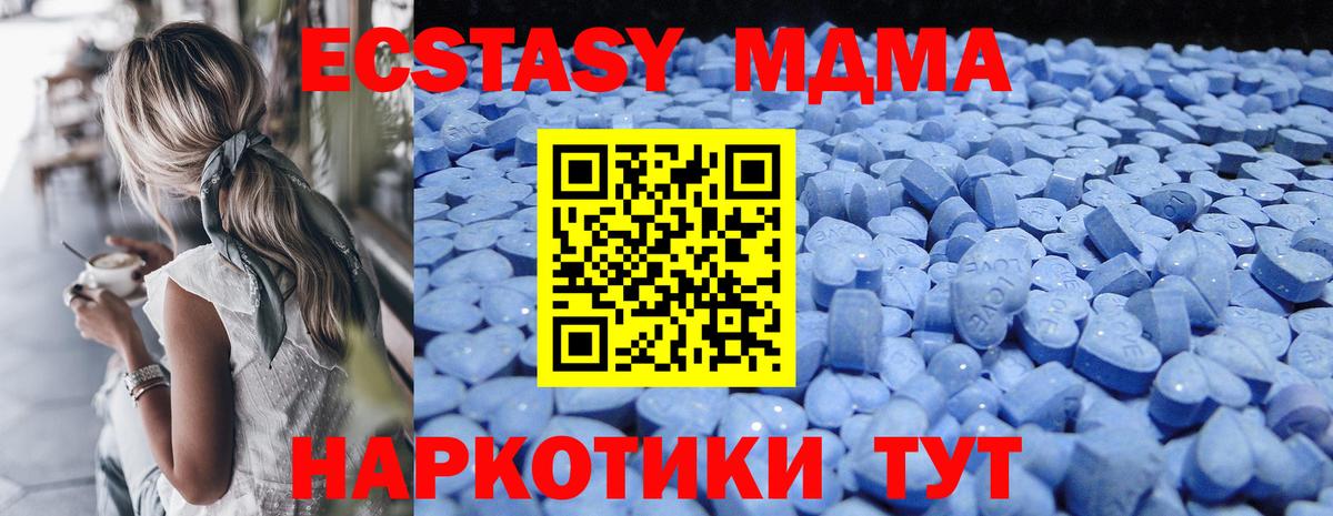 ЭКСТАЗИ Punisher Ефремов