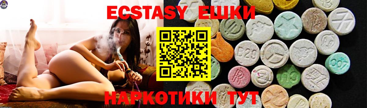 Cocaine  Ефремов  Меф МЯУ МЯУ   Alpha-PVP СК кристаллы  ГАШИШ  Канабис  NBOMe  МЕФ  Вход с VPN 