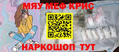 амфетамин Балахна