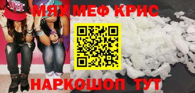 амфетамин Балахна