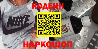 амфетамин Балахна