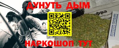 твердый Балашиха