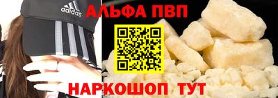 твердый Балашиха