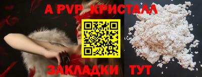 твердый Балашиха