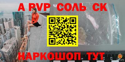 твердый Балашиха