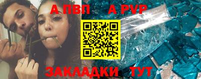 твердый Балашиха