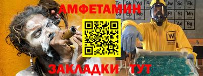 2c-b Можайск