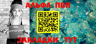 твердый Балаково