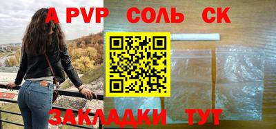 твердый Балашиха