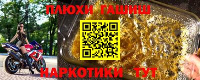 твердый Балашиха