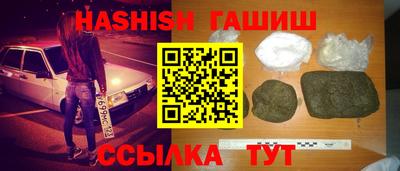 твердый Балашиха