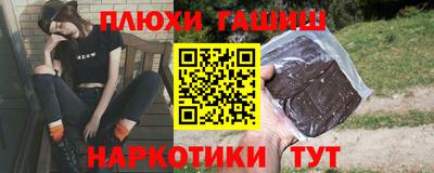 твердый Балашиха