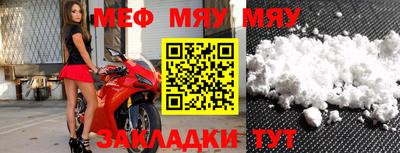 твердый Балаково