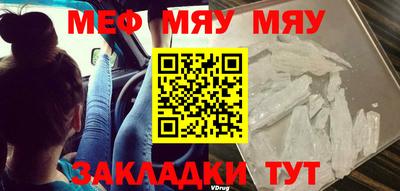 амфетамин Балахна