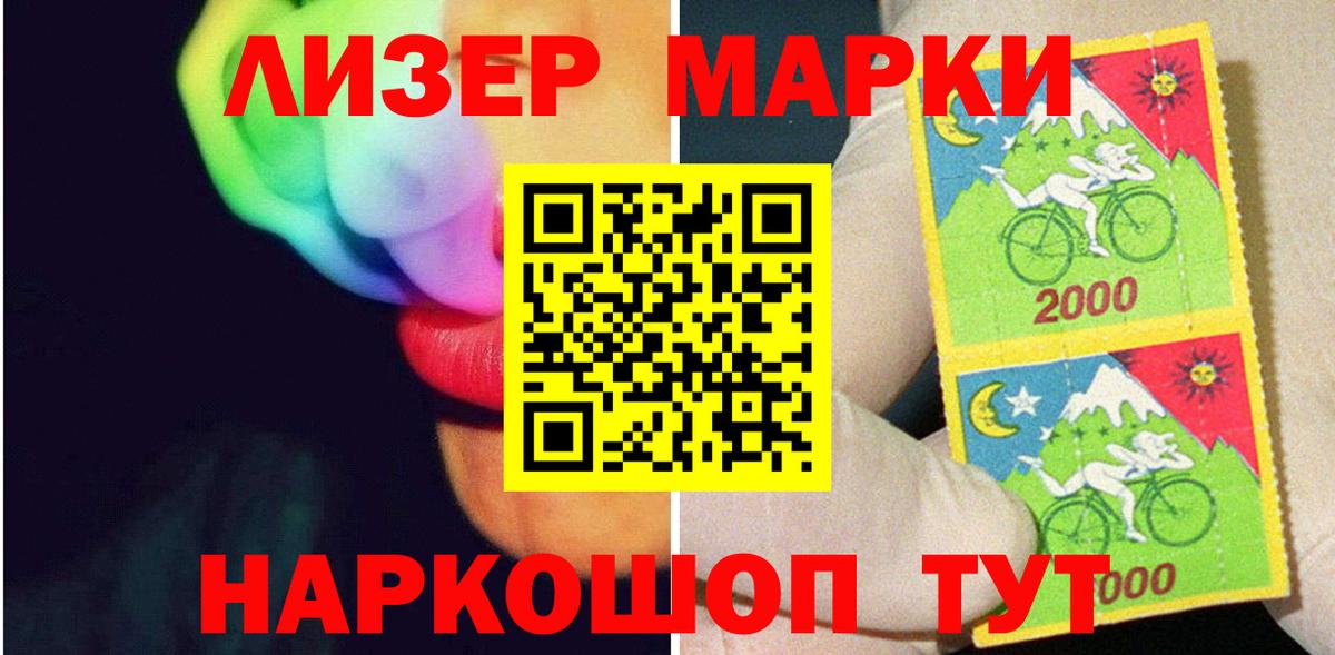 Ефремов  ЛСД экстази кислота  Вход с VPN  Лсд 25 экстази  LSD-25 экстази ecstasy 