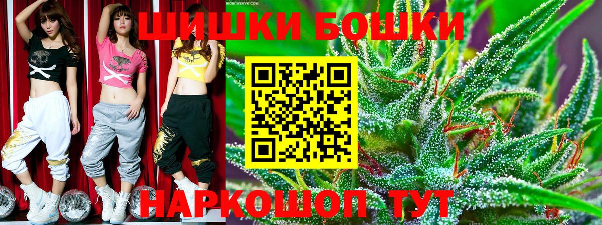 Бошки марихуана THC 21% Ефремов
