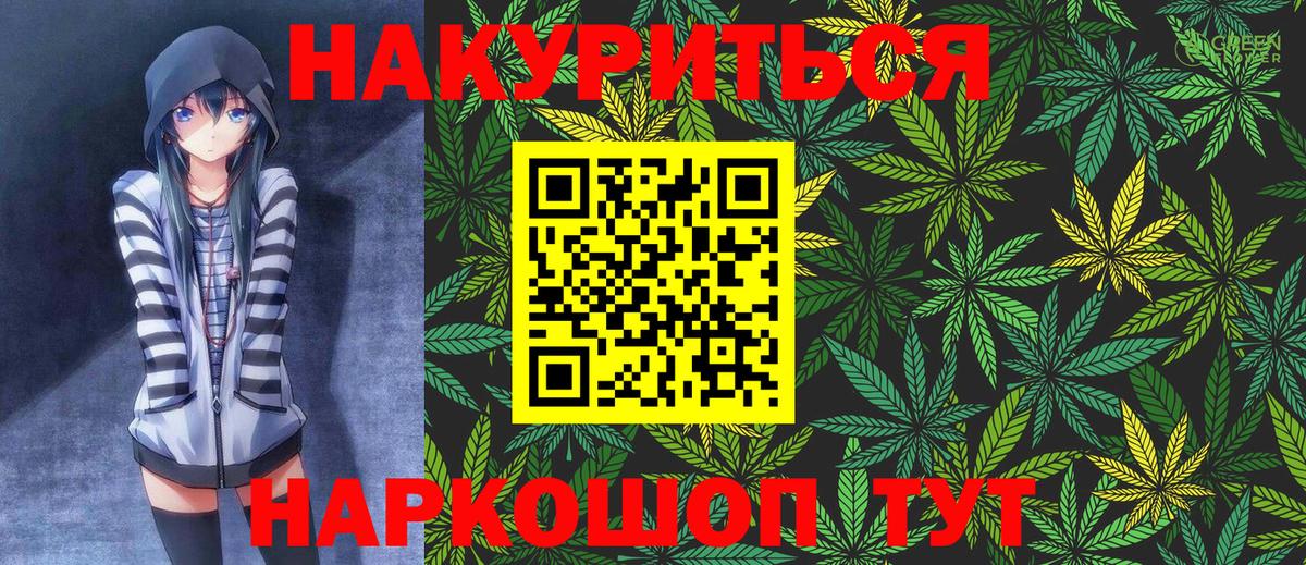 Ефремов  Шишки марихуана конопля  Конопля планчик  Вход с VPN  Бошки Шишки планчик  Конопля конопля 